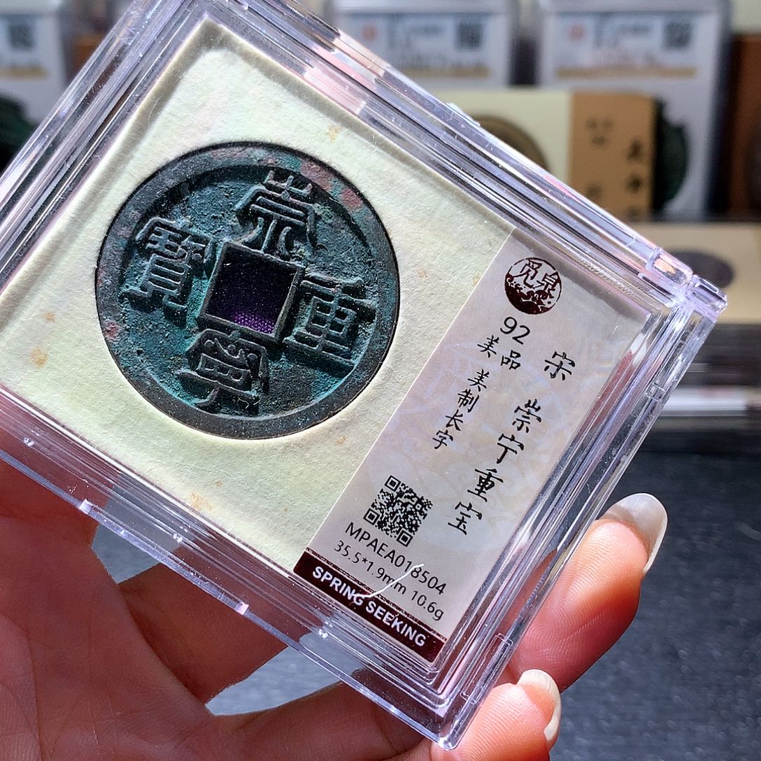 铜82 发财发财发财发财