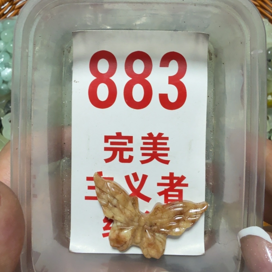 透闪石-蛇纹石玉吊坠足银镀金镶嵌