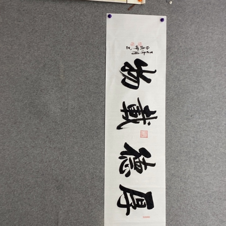 白武坤老师现场书写
