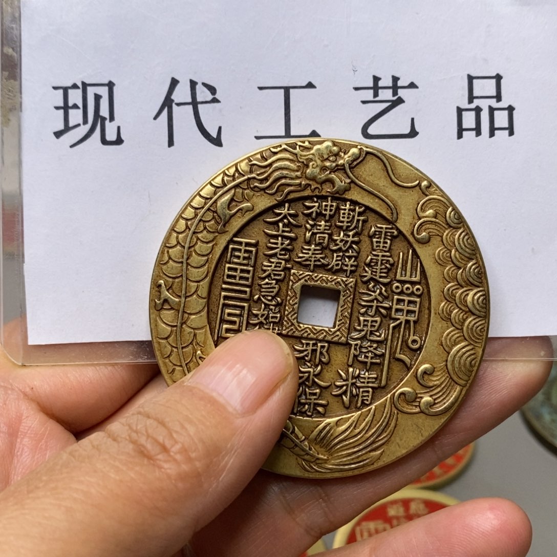 铜现代仿制工艺文创铜币