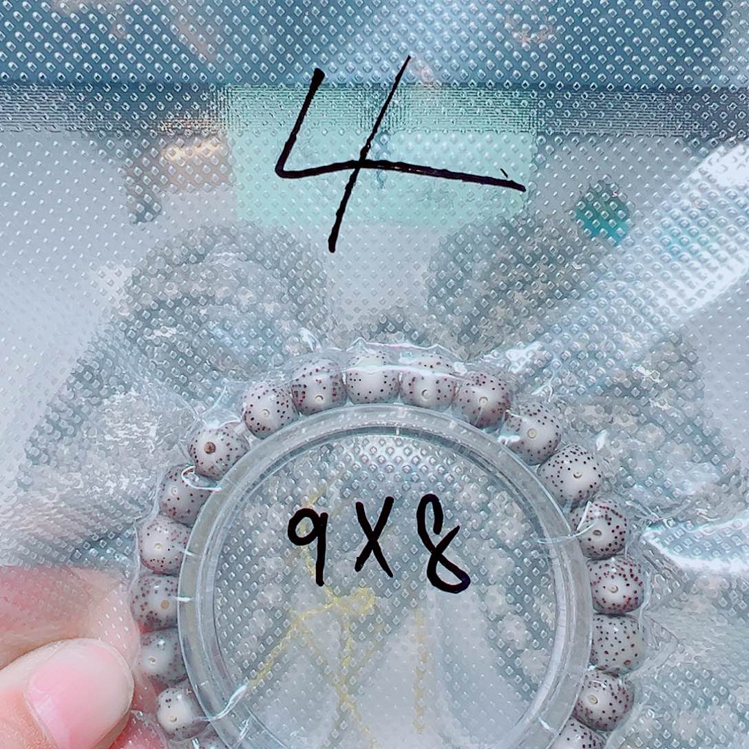 星月菩提手串4黑冰月朗星稀9x8