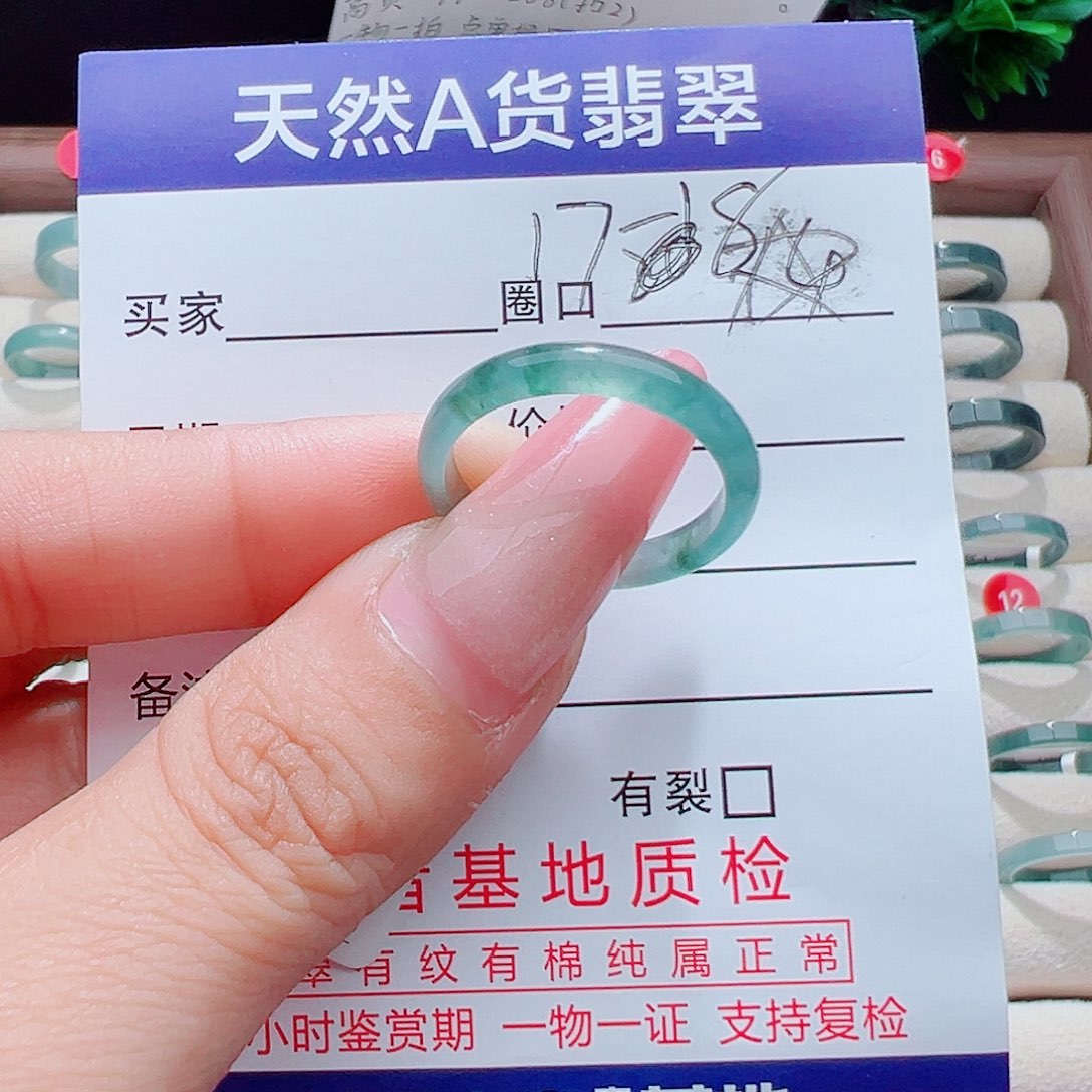 紫***檬翡翠未镶嵌戒指天然