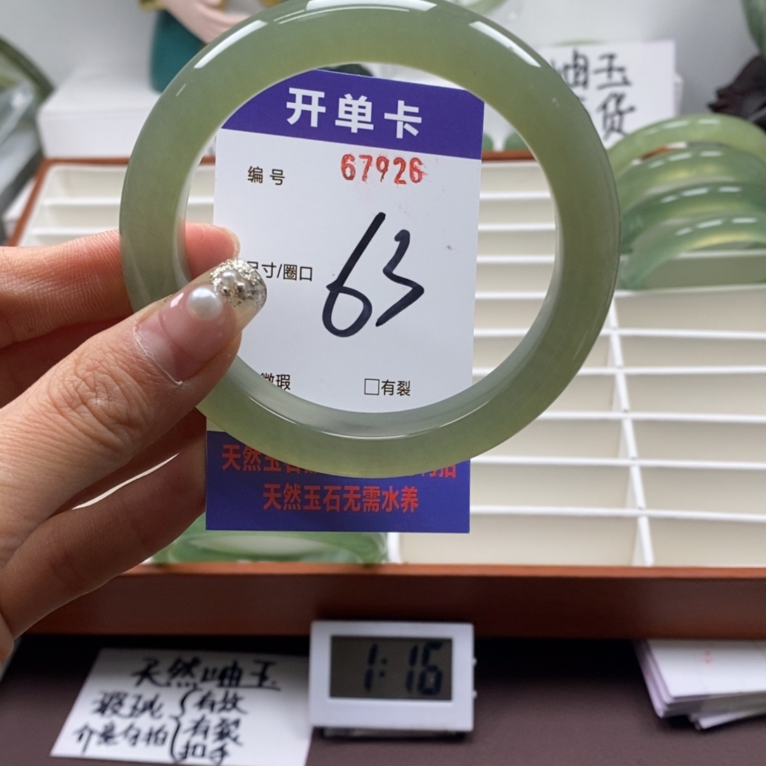 蛇纹石玉手镯未镶嵌