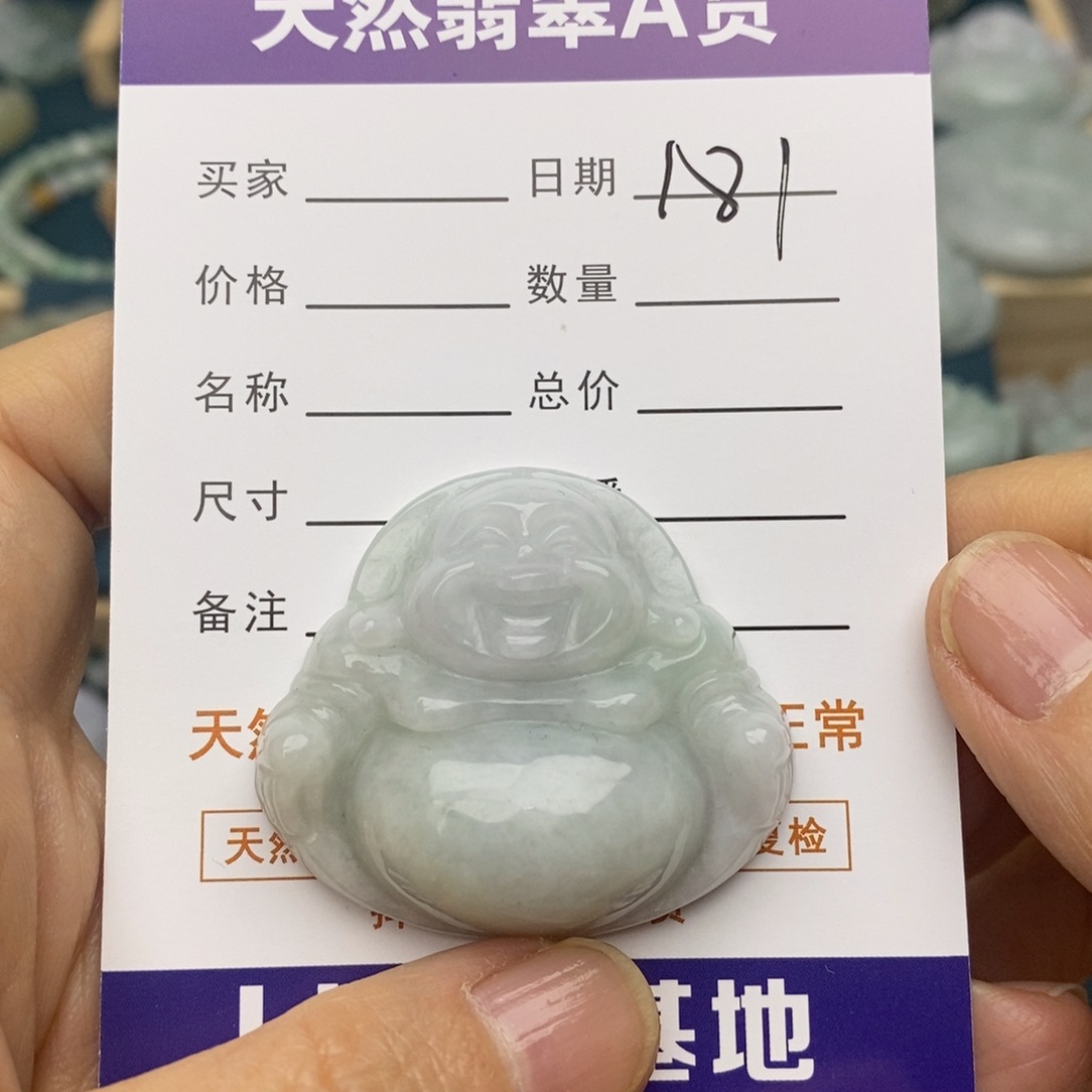 翡翠未镶嵌颈饰佛公