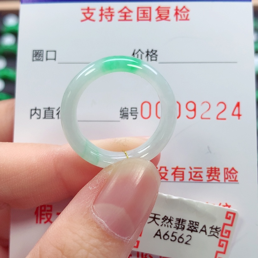 【闪购商品】未镶嵌戒指翡翠18号
