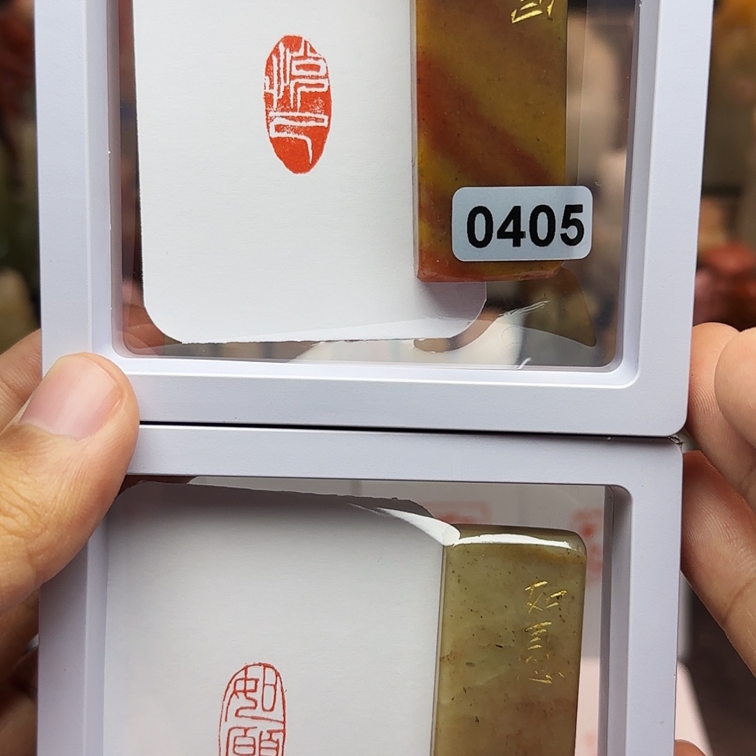 印石寿山石1×2悦己，如愿 一组两个 手工篆刻