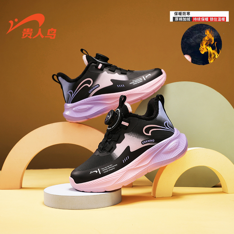 贵人鸟童鞋秋冬款女童运动鞋皮面加绒加厚保暖软底减震防滑6-12岁