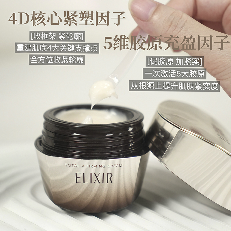 JM【重磅上新】怡丽丝尔优悦活颜提拉紧塑焕颜霜抗皱紧致面霜50g