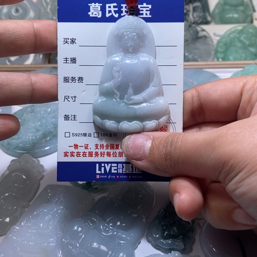 翡翠颈饰未镶嵌翡翠37