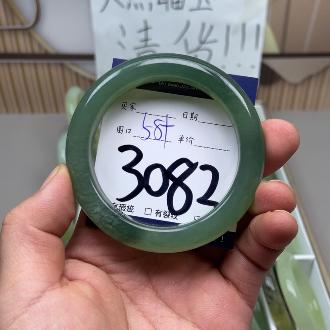 岫玉手镯手镯未镶嵌