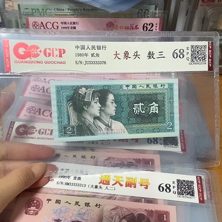 数三33333376     