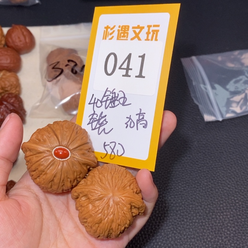 【闪购商品】文玩核桃吊坠041镶嵌锤王