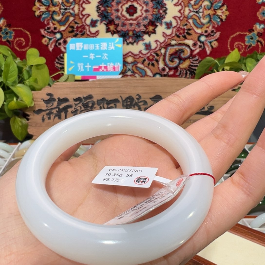 未镶嵌手镯和田玉新疆天然羊脂白