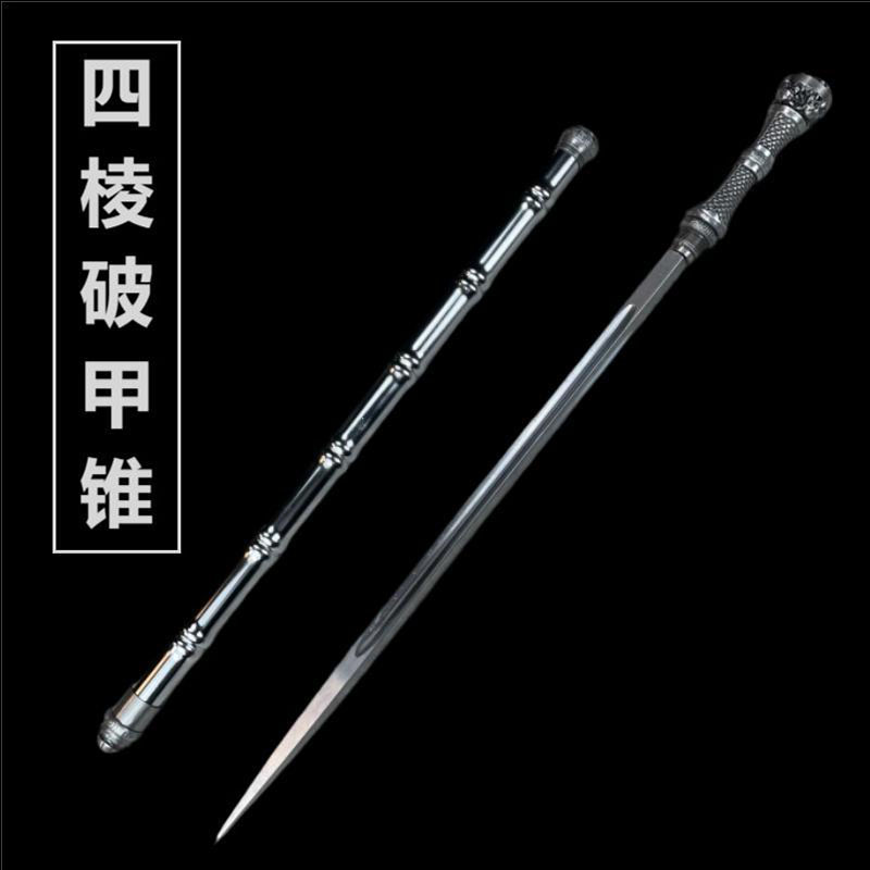 实心【棍里四棱锥】龙泉一体实心多功能棍中反接锥手工四槽未开刃