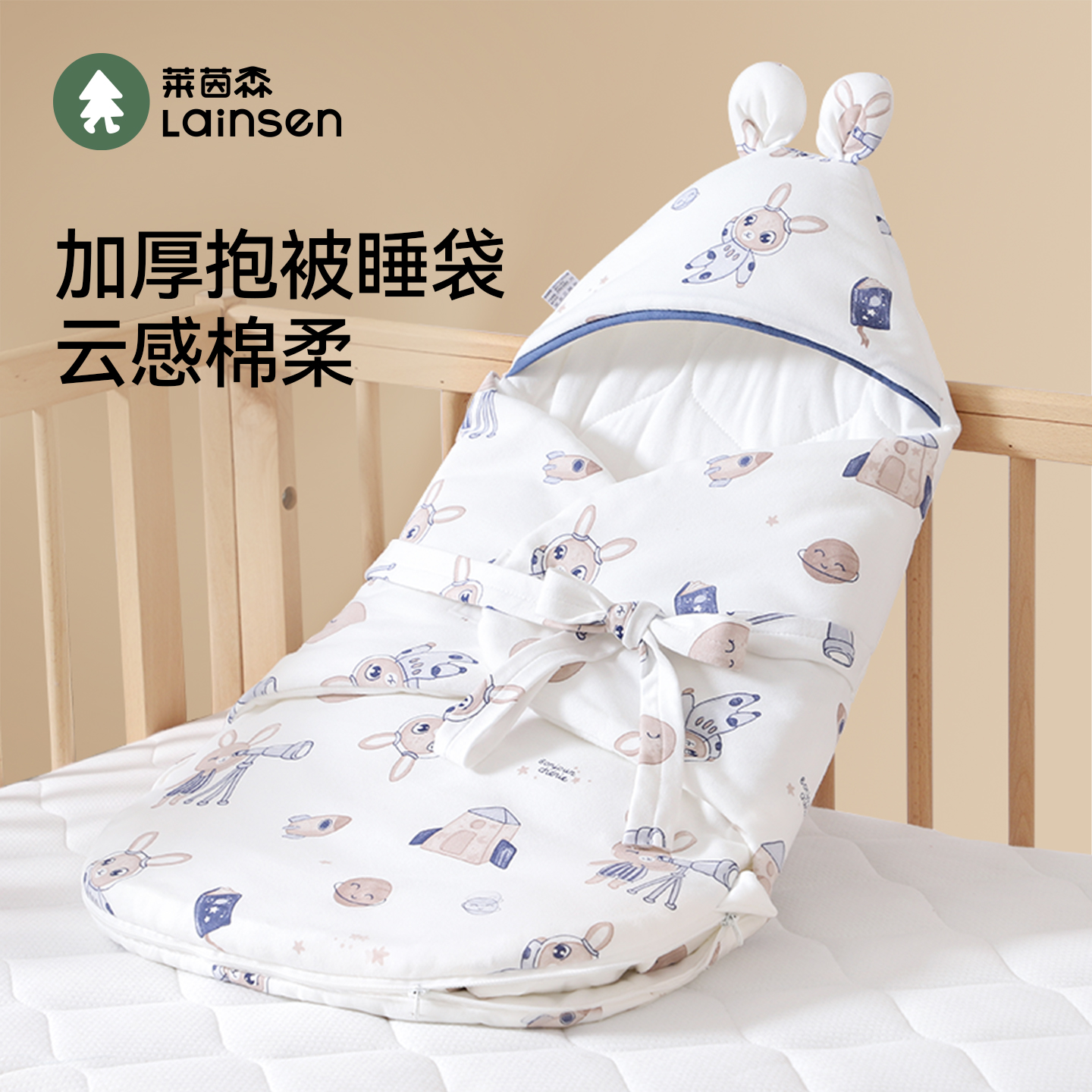 新生儿连腿防踢睡袋襁褓蝴蝶抱被三合一0-6个月秋冬厚夹棉450g商品图