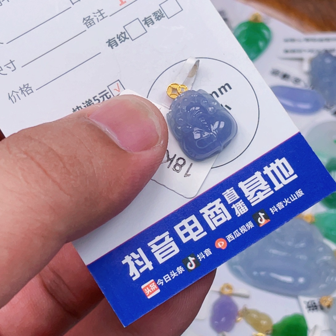 吊坠(不含链)18K金镶嵌翡翠