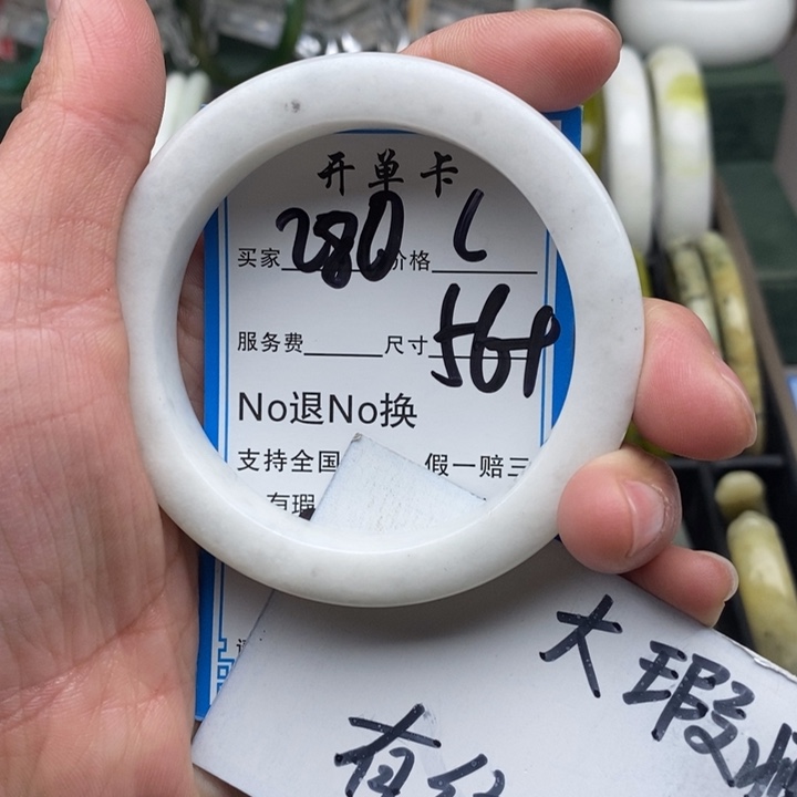 蛇纹石玉未镶嵌手镯