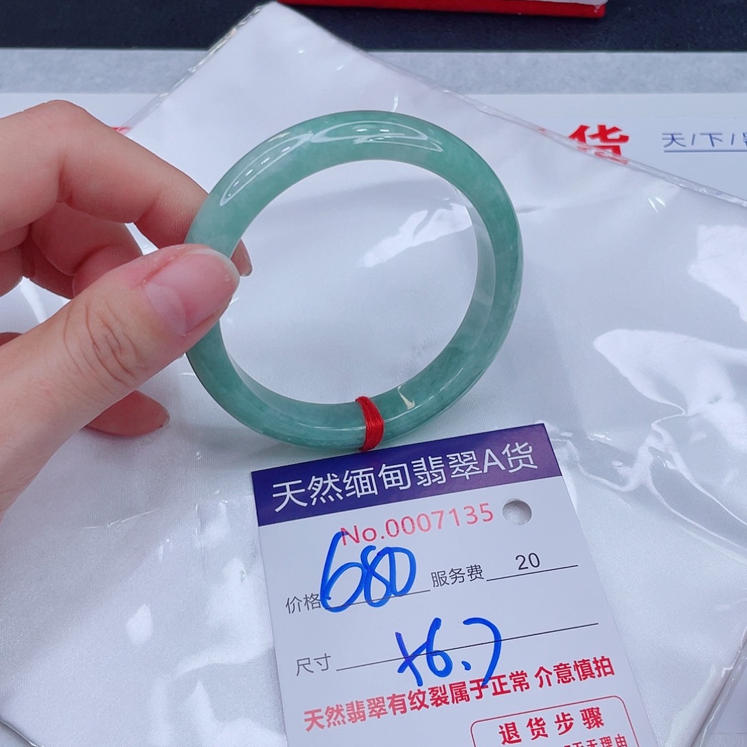 翡翠未镶嵌手镯680.000000