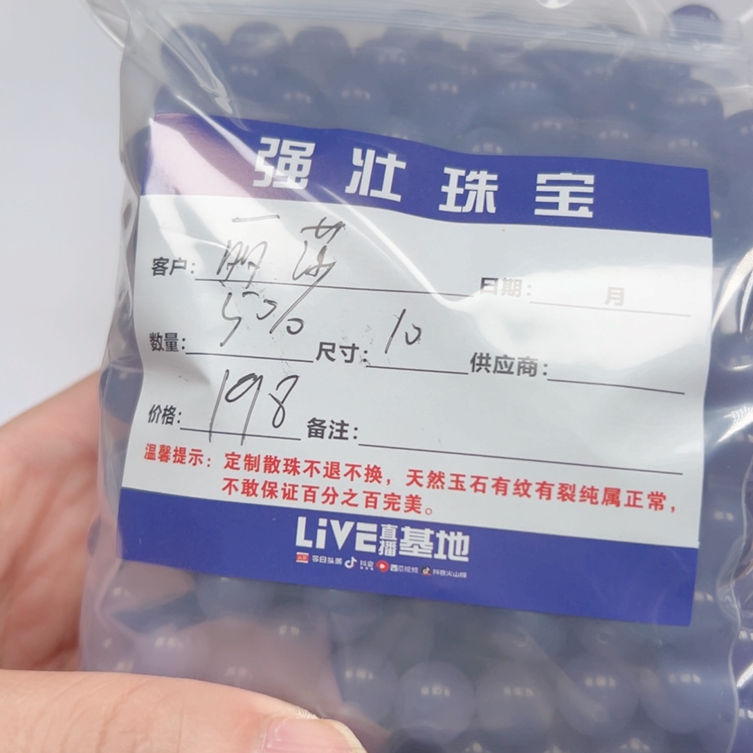 合金手链玛瑙/玉髓丽*