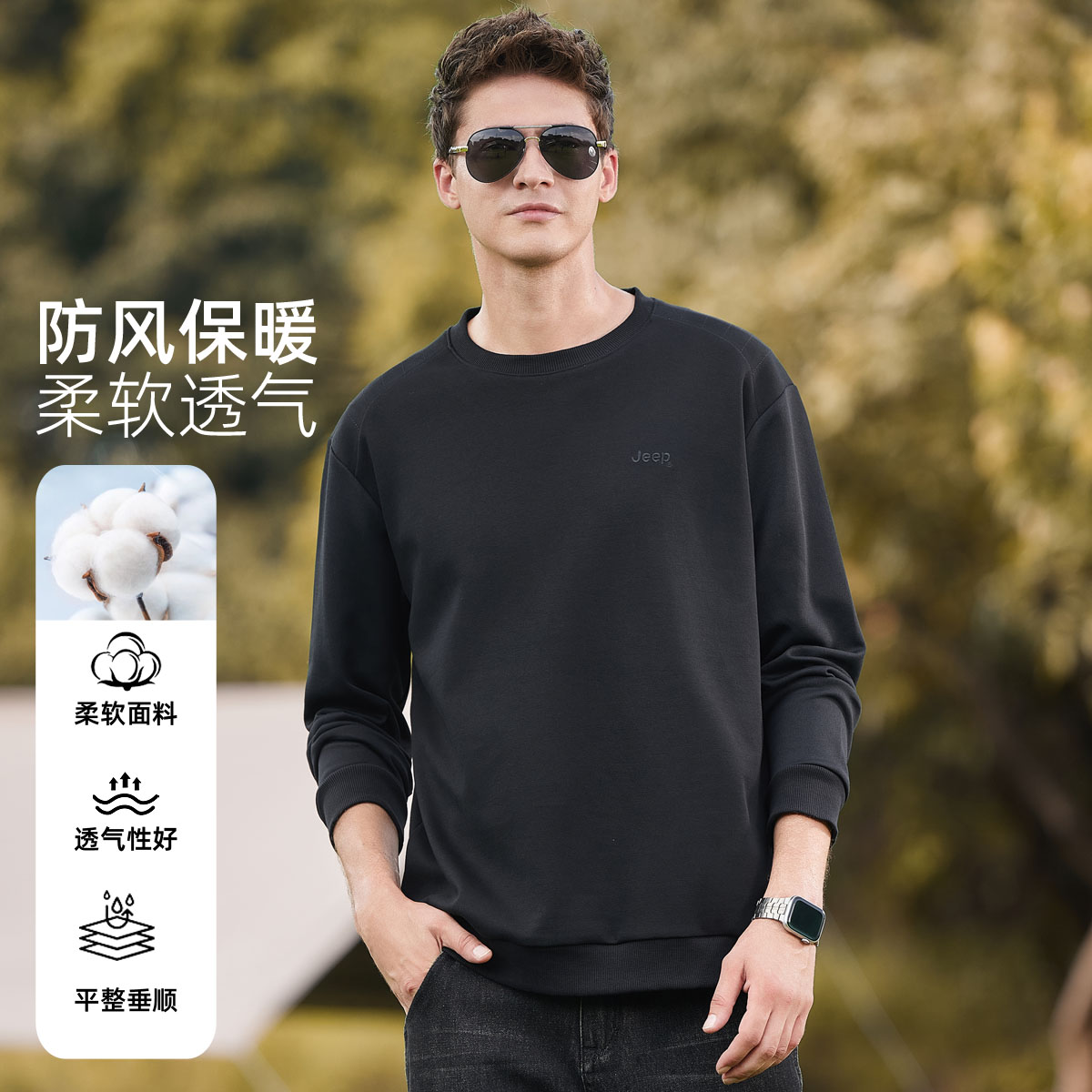 JEEP/吉普长袖春秋季常规款套头时尚卫衣户外休闲圆领上衣