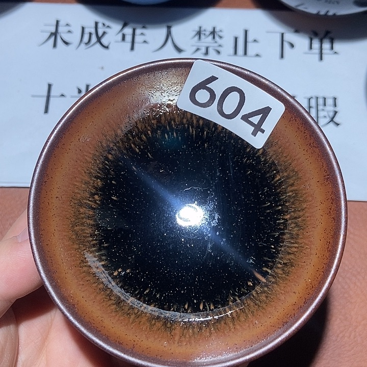 茶盏茶盏茶盏茶盏茶