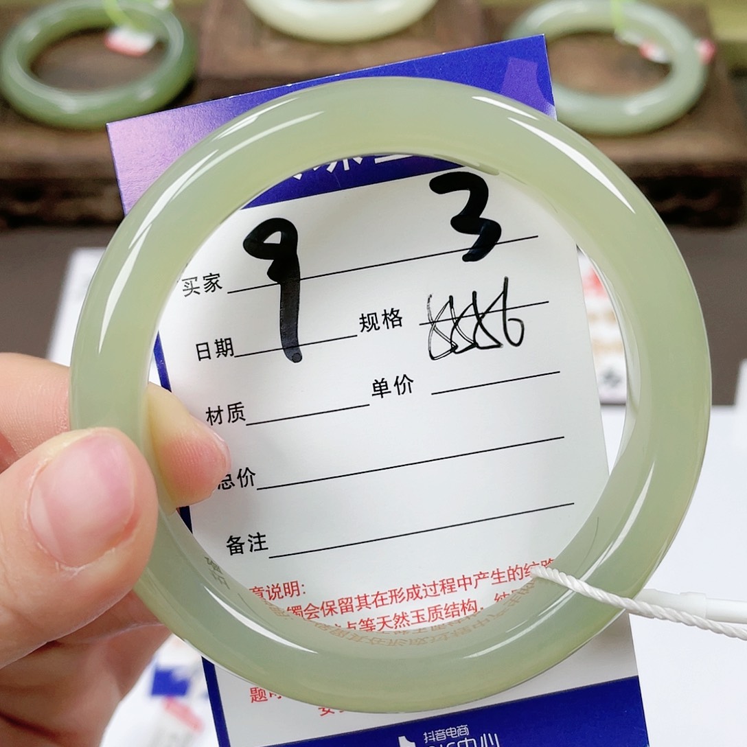 【闪购商品】和田玉手镯未镶嵌