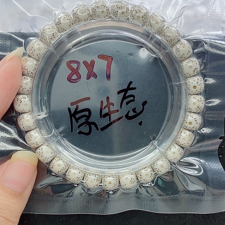 吊坠星月菩提8的尺寸