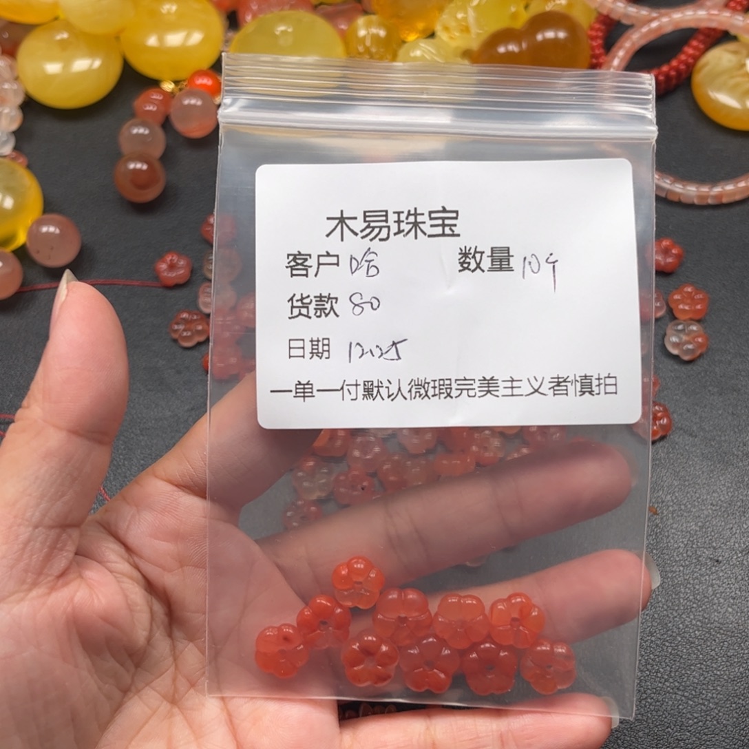 哈***5南红玛瑙未镶嵌配饰