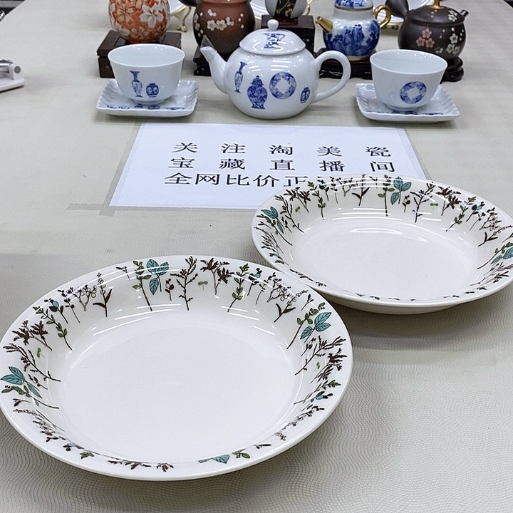 摆件口径20正品保真