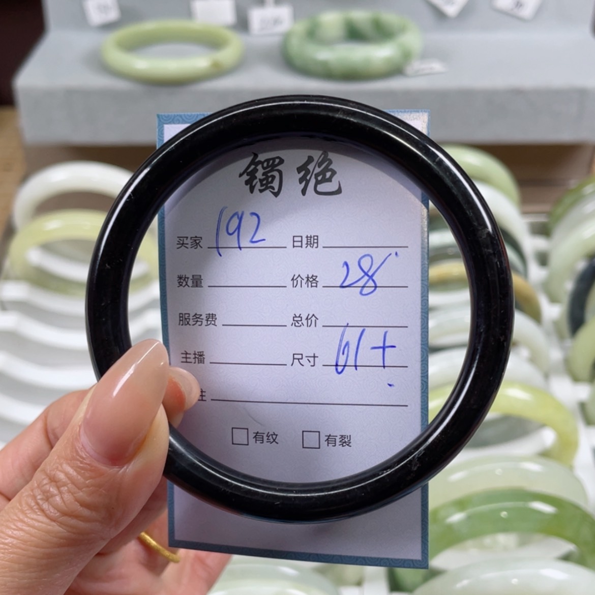 【闪购商品】蛇纹石玉手镯未镶嵌