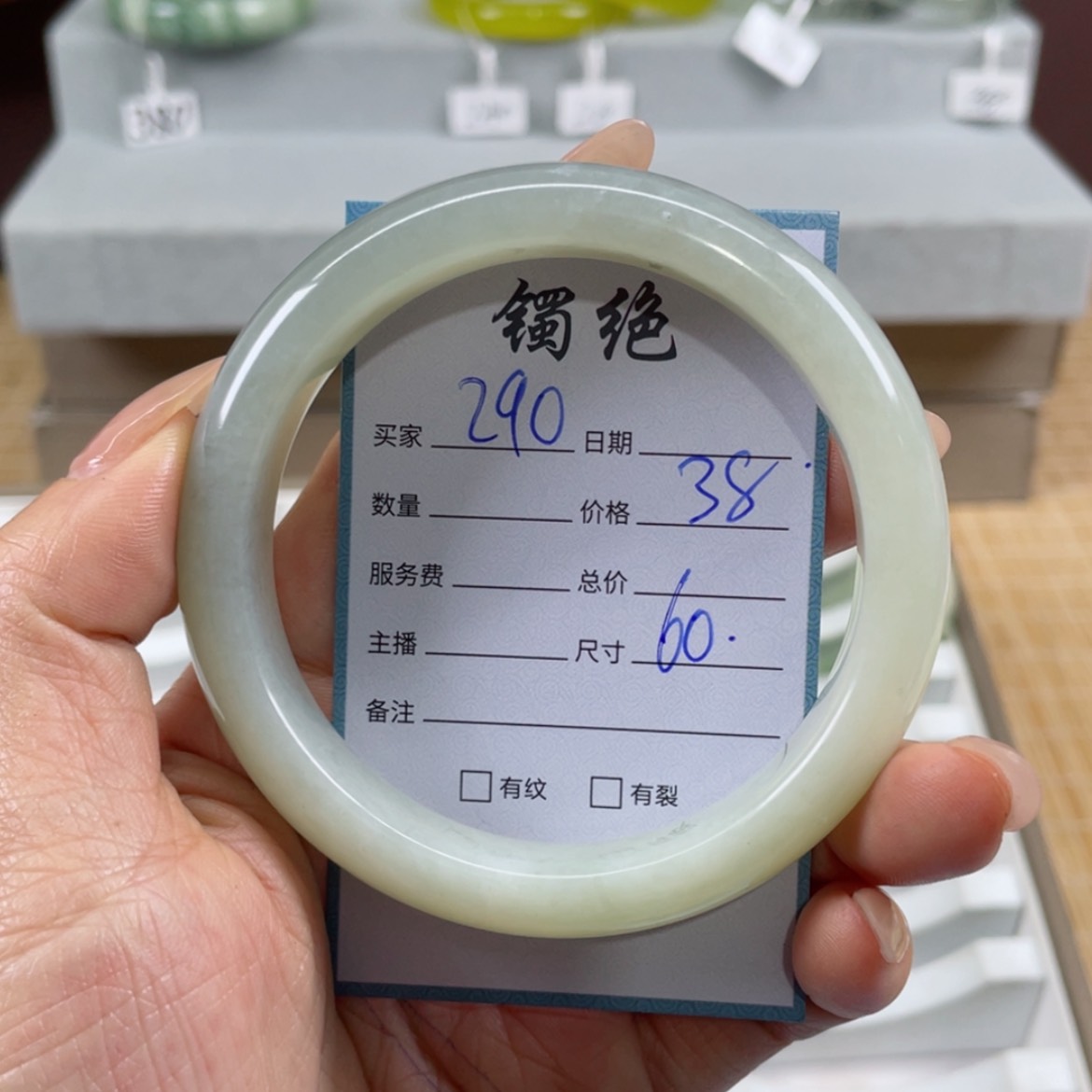 【闪购商品】蛇纹石玉手镯未镶嵌