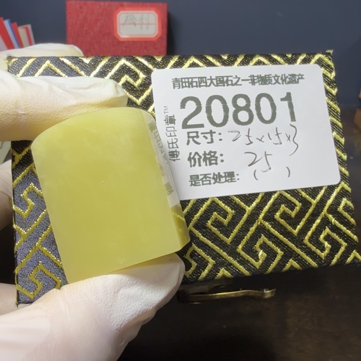 青田石12.12青田石雕厂家直销