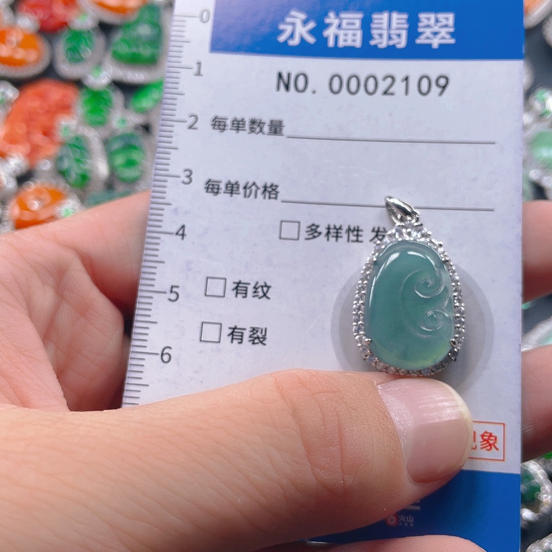 翡翠未镶嵌吊坠(不含链)