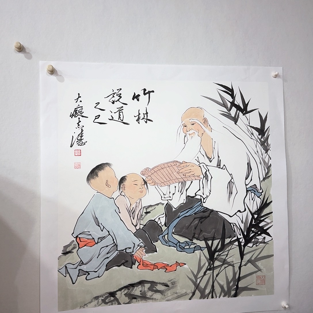 国画宋志涛四平尺