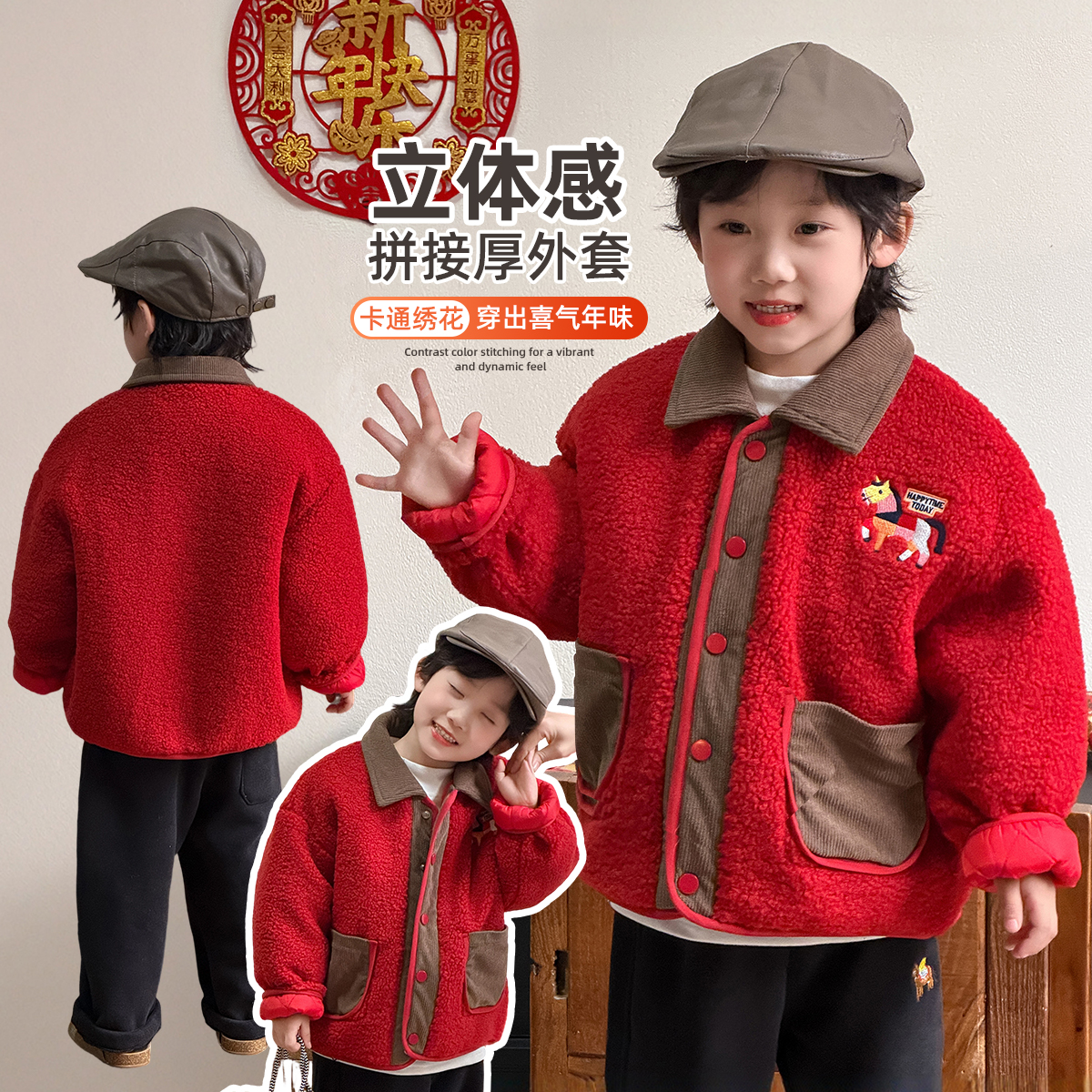 男童加厚年服外套秋冬款2025新款秋冬装儿童 WG28836悠悠童话童装