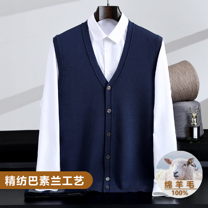 精纺四平加厚男士羊毛马甲坎肩V领纯羊毛秋冬厚款无袖开衫毛衣