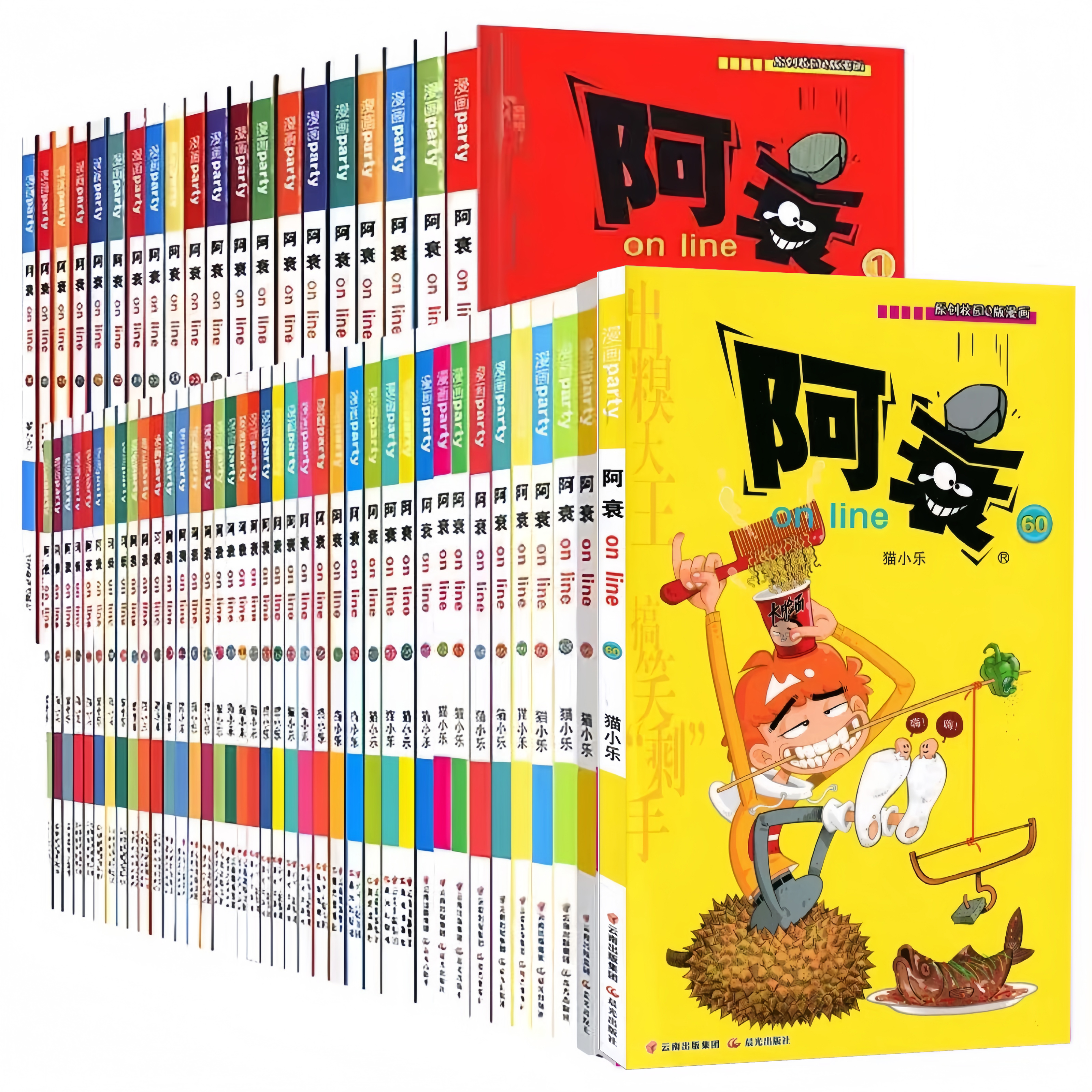 微瑕《阿衰》怀旧漫画 猫小乐搞笑幽默又暖心 随机