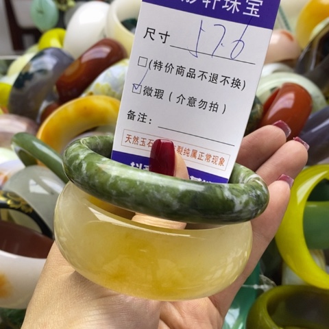 蛇纹石玉手镯未镶嵌