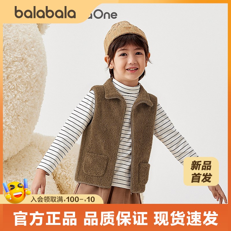 【balaOne】巴拉巴拉童装儿童马甲2025冬新款珊瑚绒保暖背心男女童