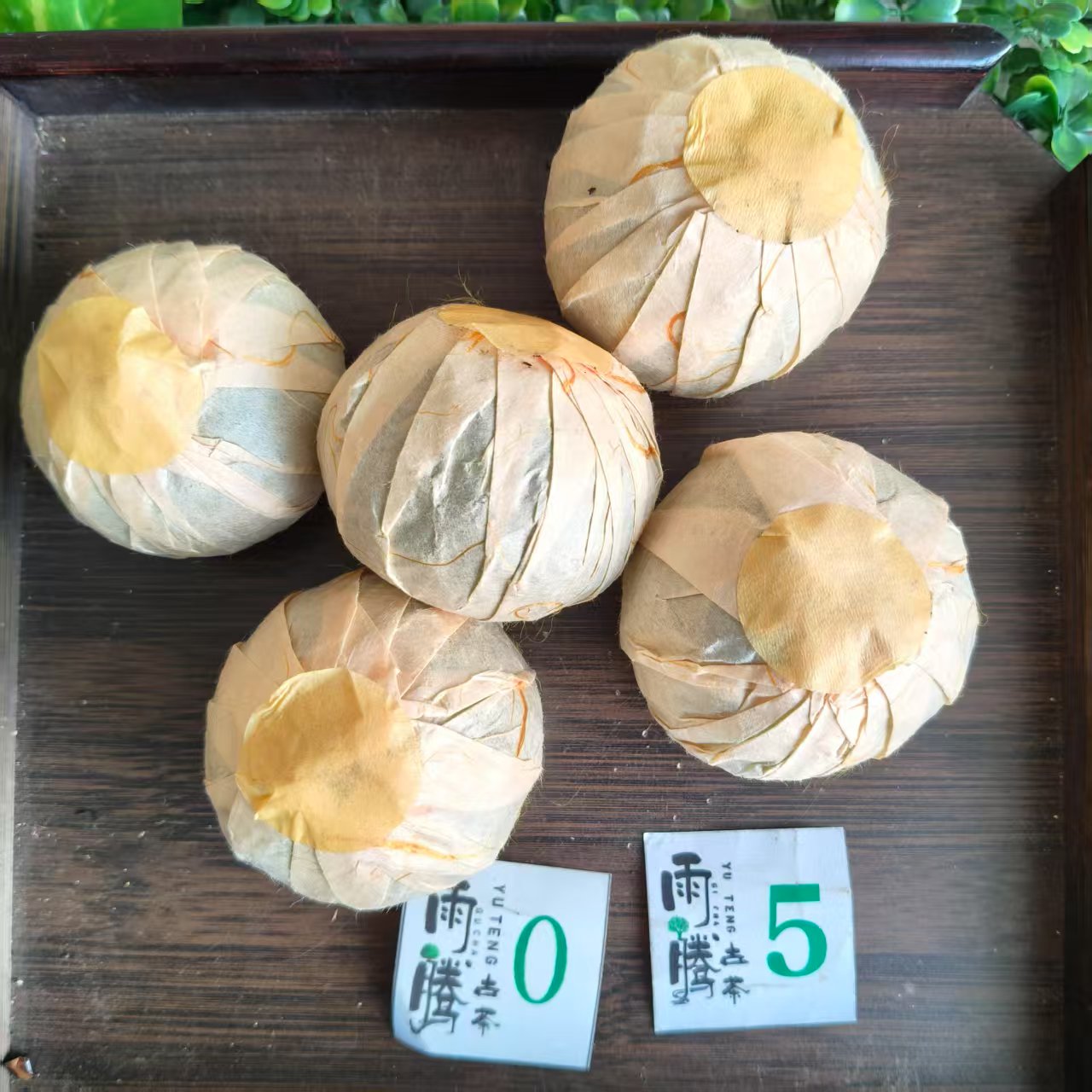 雨腾妹夫 底蕴三B"龙元T天柑“无Y”千N茶花B皮B六堡150g/袋（3月11）