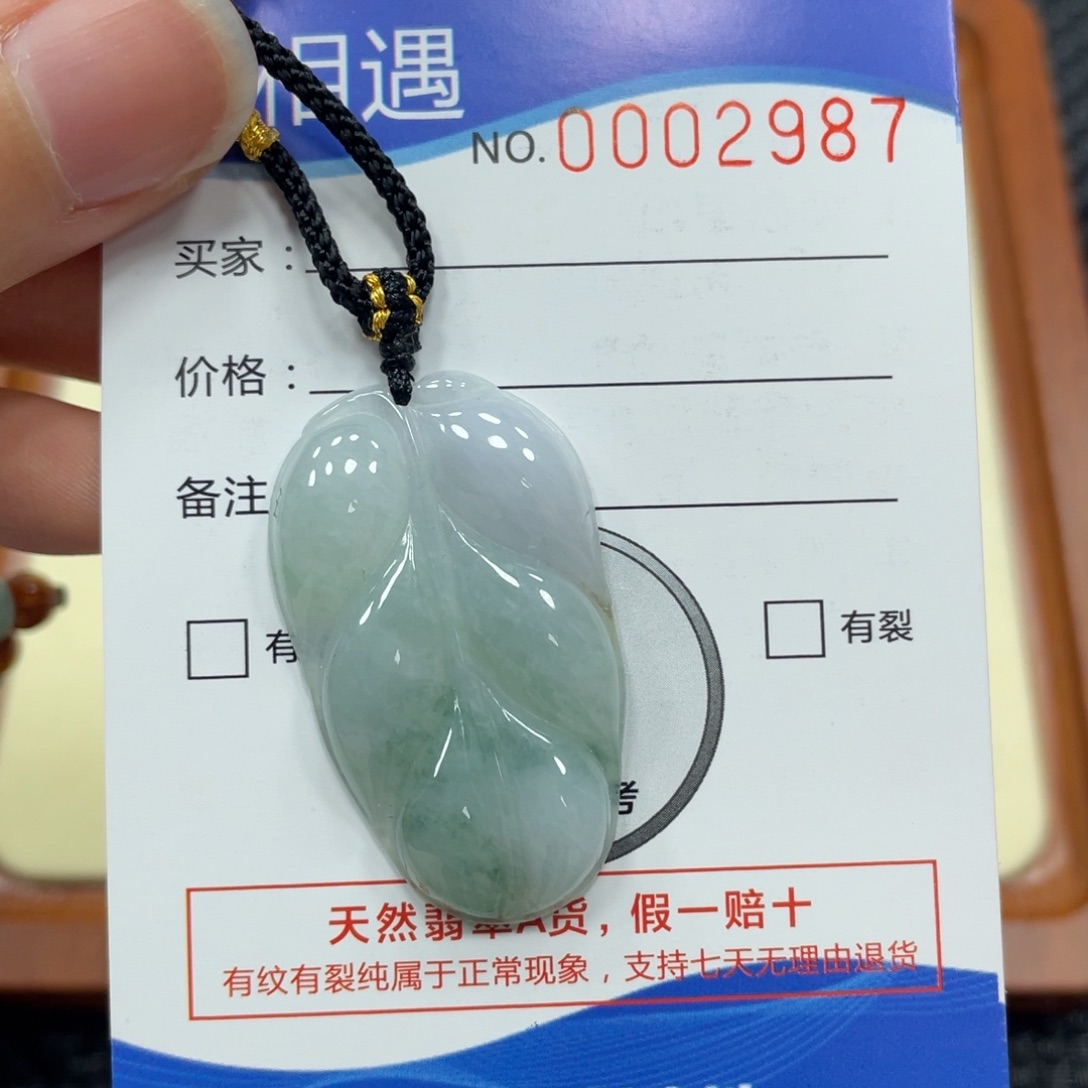 翡翠颈饰未镶嵌翡翠吊坠2987