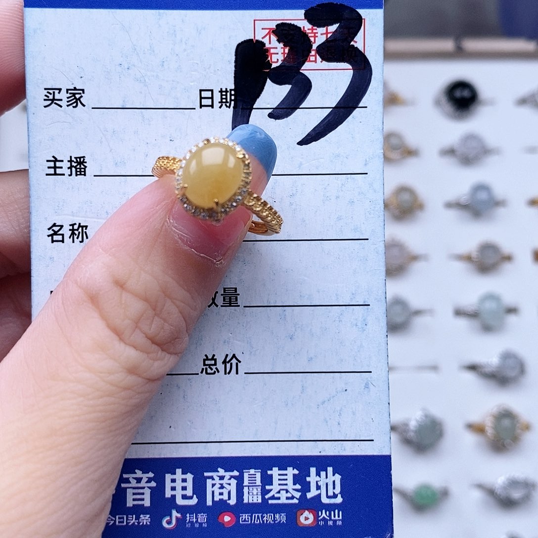 翡翠未镶嵌戒指戒指