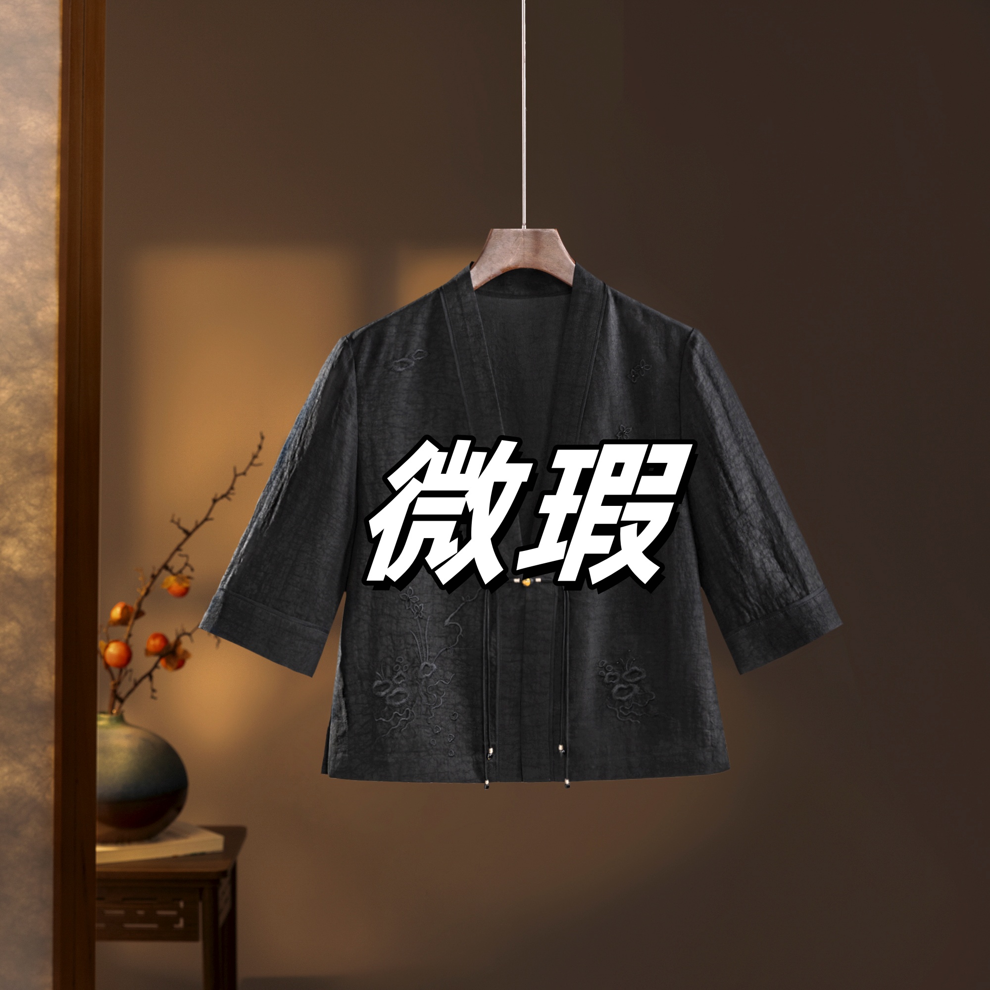 青娘子微瑕香云龟裂纹复古薄款宽松中式汉服开衫60049-9