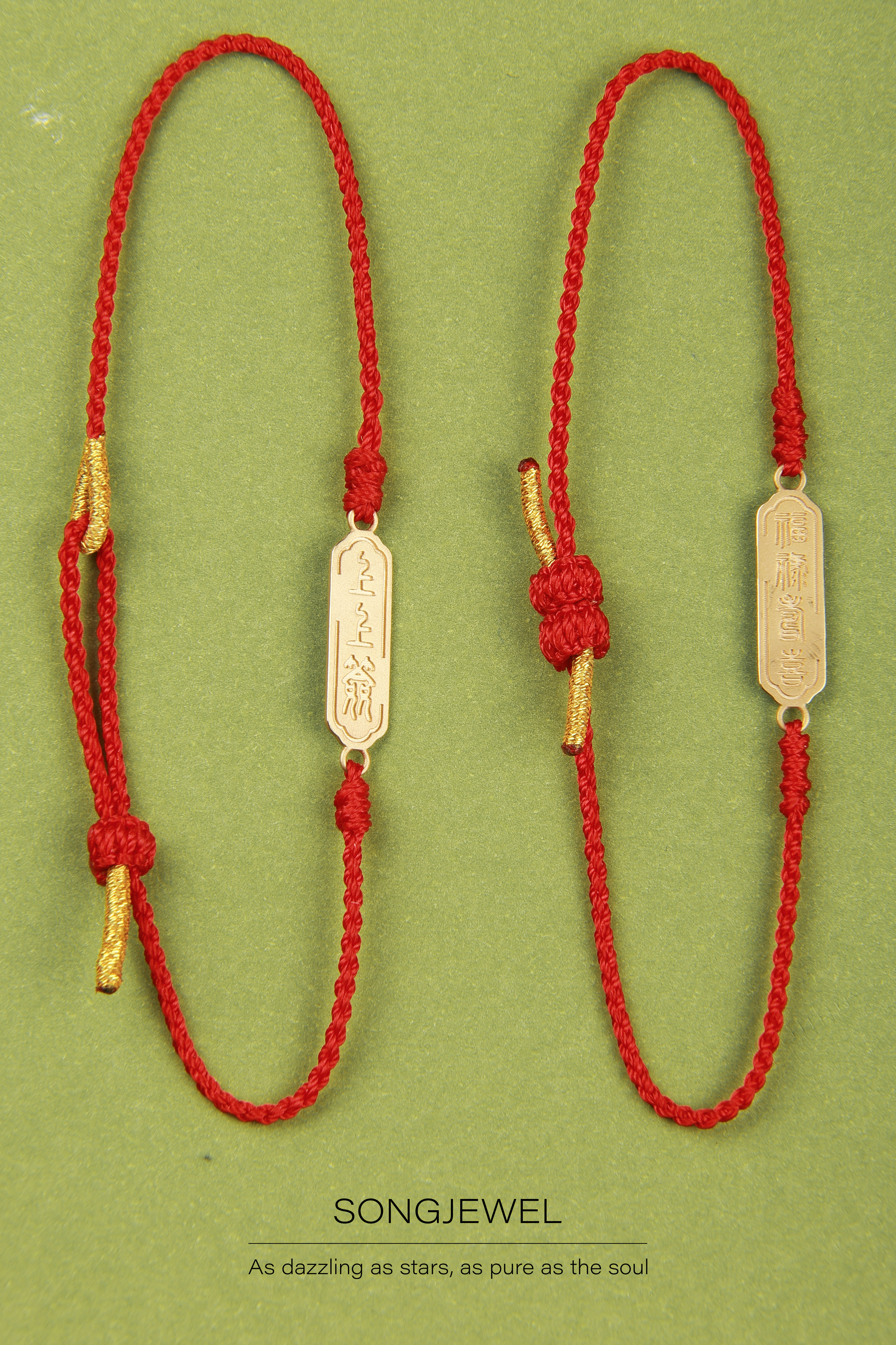 18K金上上签＋福禄寿喜手牌 （实际金重以证书为准）