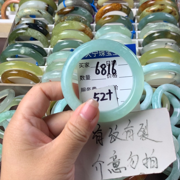 蛇纹石玉未镶嵌手镯6816
