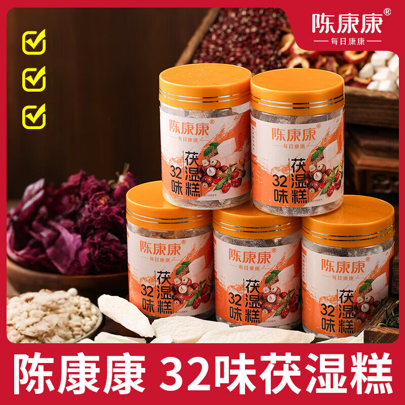 陈康康阅农部落茯湿糕一罐手工醇香薏湿糕薏仁丸