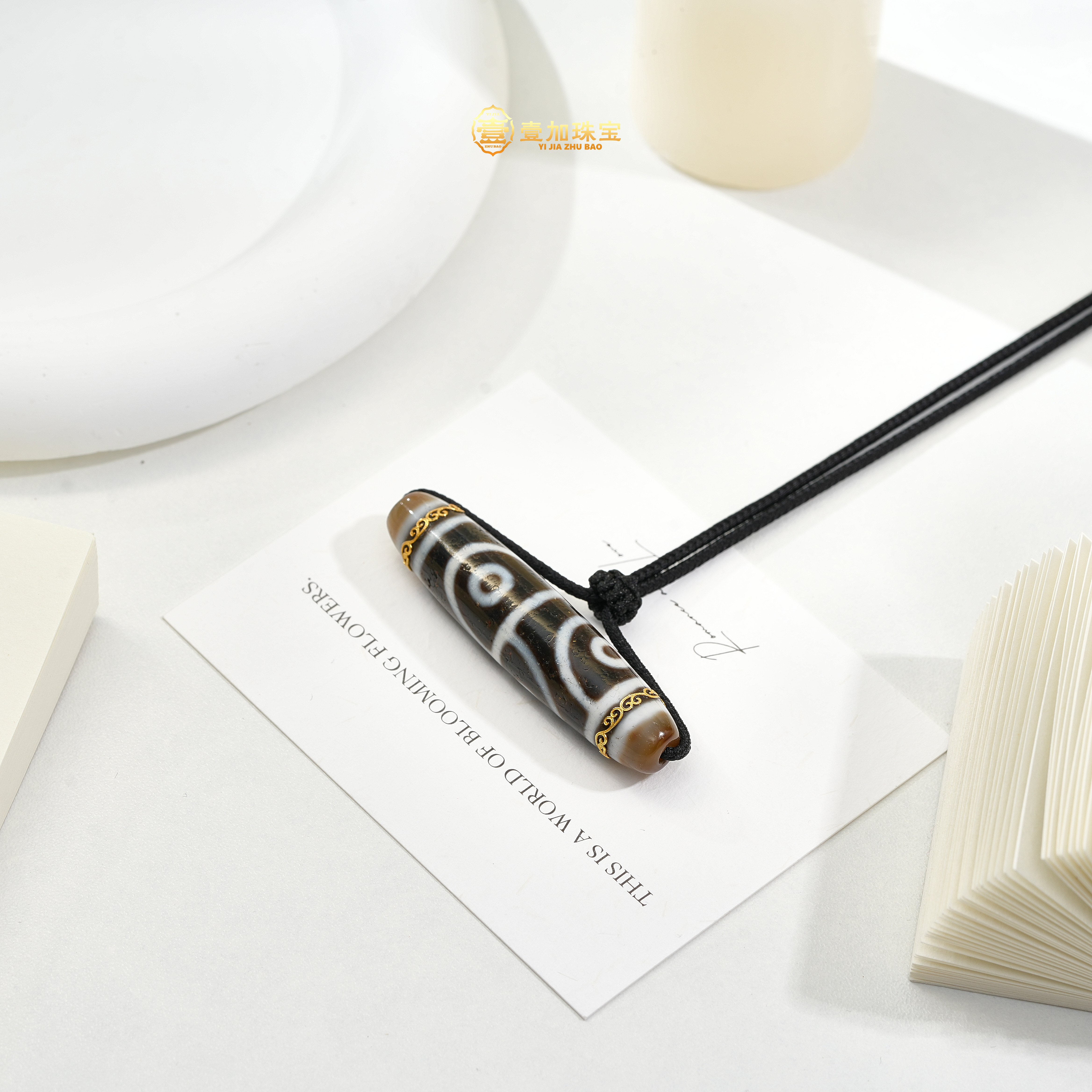 壹加师姐|手工设计金镶横版四y玛瑙项链多样性发一2036q