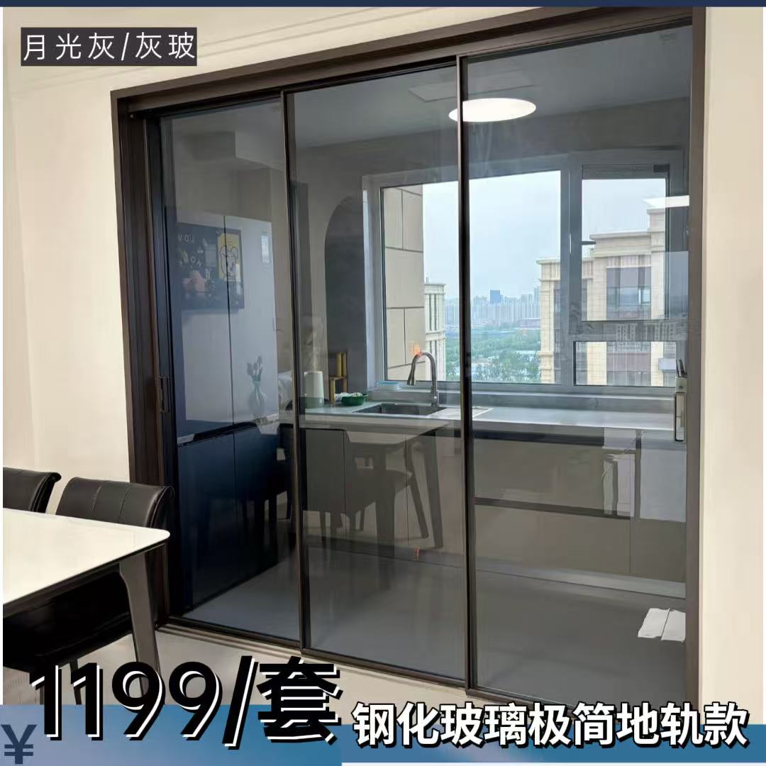 小三联动/包邮到家极简地轨更精致耐用厨房