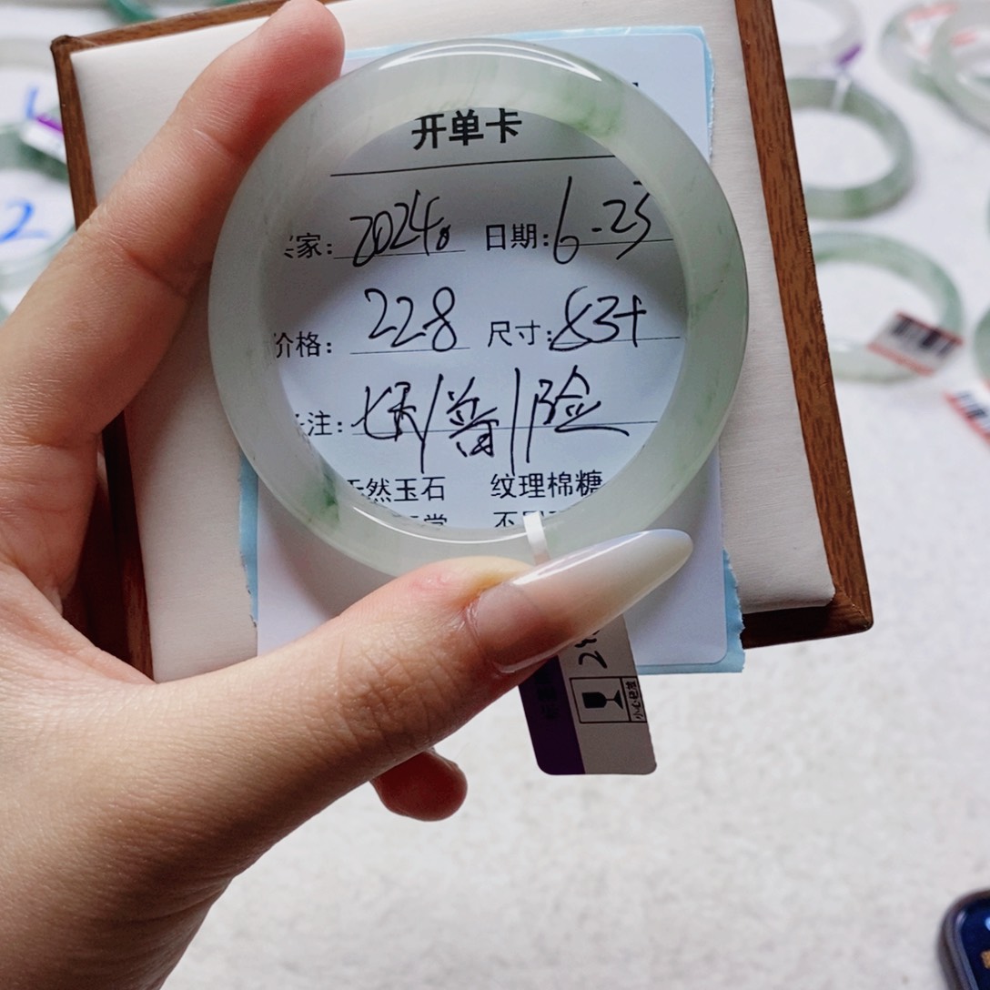 石英质玉手镯未镶嵌