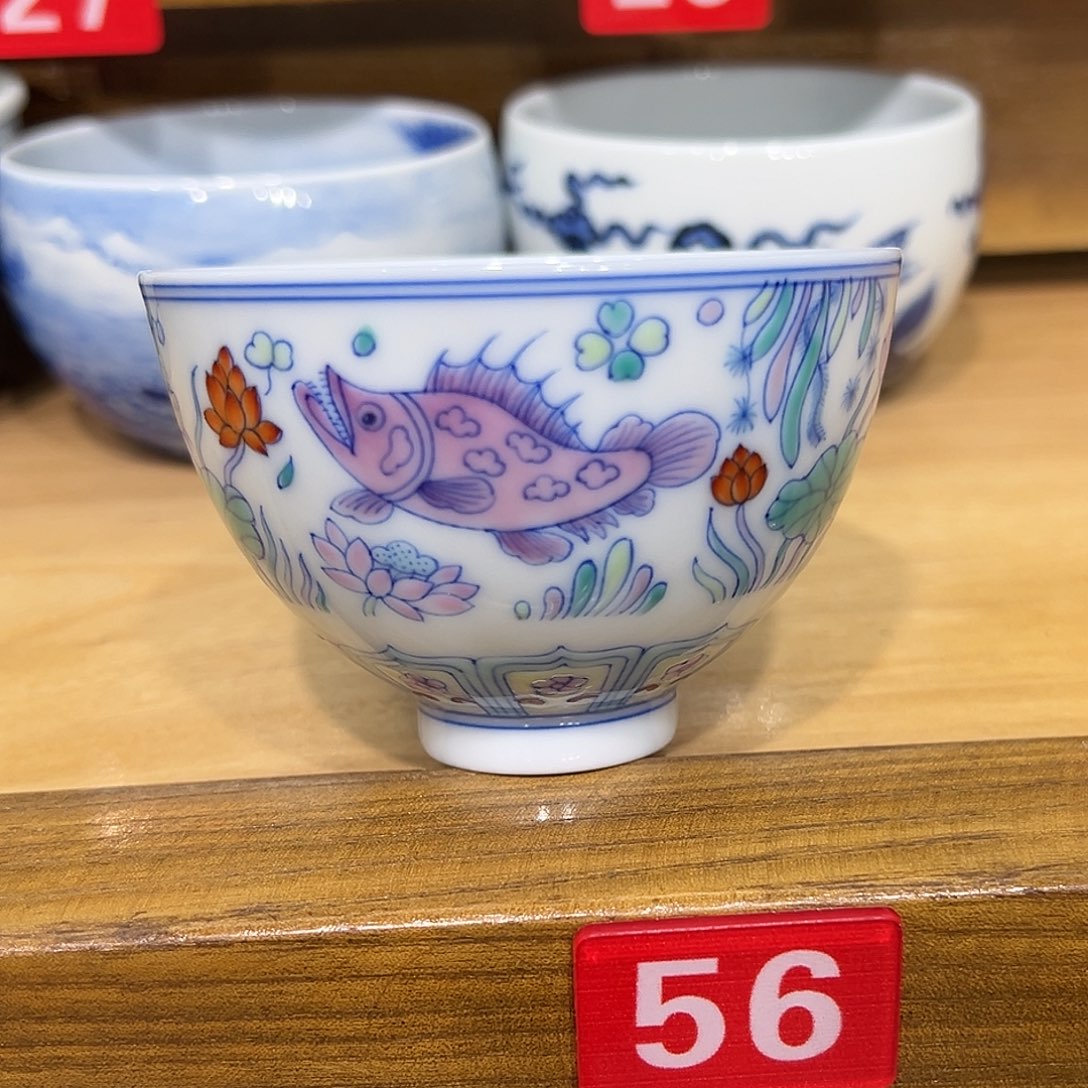 米***️手工斗彩鱼藻纹品茗杯